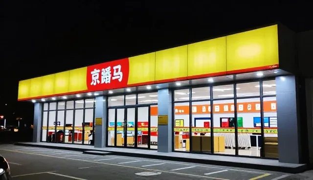 包装流程数字化转型助力项目落地效率提升